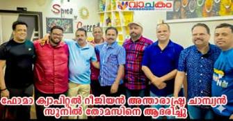 vachakam