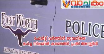 vachakam