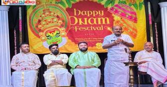 vachakam