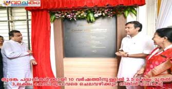 vachakam