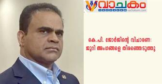 vachakam