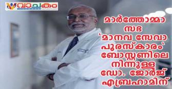 vachakam
