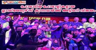 vachakam
