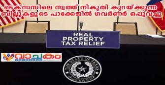 vachakam