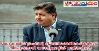 vachakam