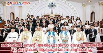 vachakam
