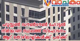 vachakam