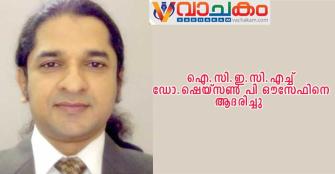 vachakam