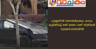 vachakam