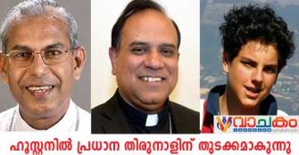 vachakam