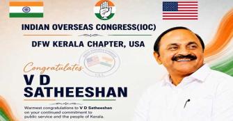 vachakam