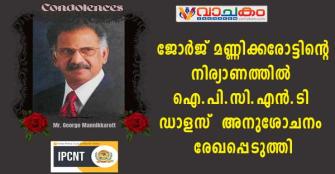 vachakam