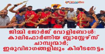 vachakam