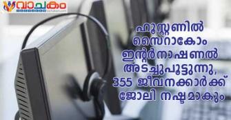 vachakam