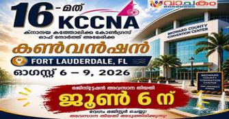 vachakam