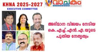 vachakam