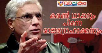 vachakam