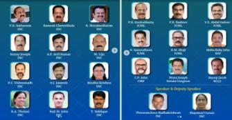 vachakam