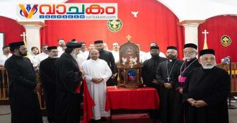 vachakam