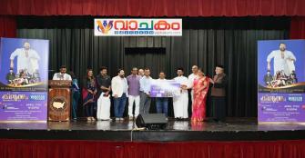 vachakam
