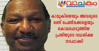 vachakam