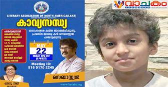 vachakam
