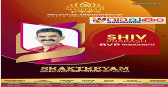 vachakam