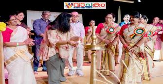 vachakam