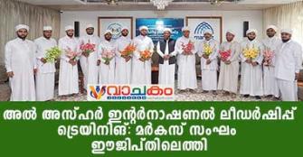vachakam