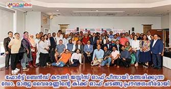 vachakam