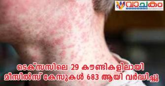 vachakam
