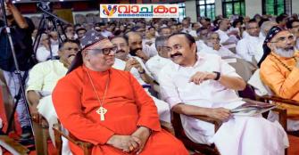 vachakam