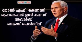 vachakam