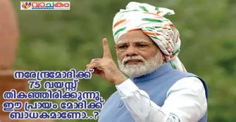 vachakam