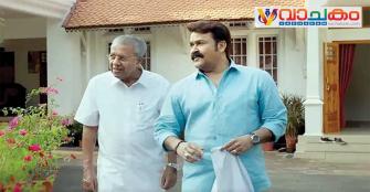 vachakam