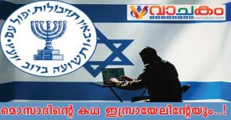 vachakam
