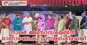 vachakam