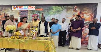 vachakam