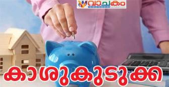 vachakam