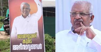 vachakam