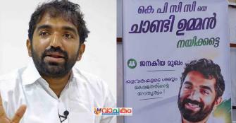 vachakam