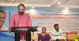 vachakam