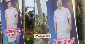 vachakam