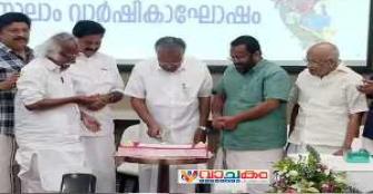vachakam