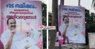 vachakam