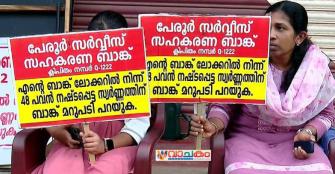 vachakam
