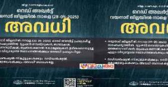 vachakam