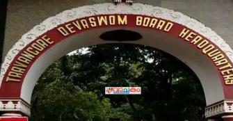 vachakam