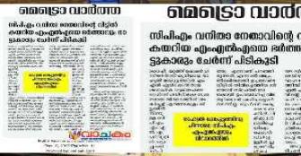 vachakam