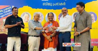 vachakam